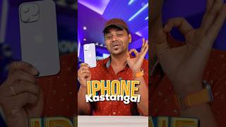 என்னுடைய Rs.1,50,000/- போச்சே ? Watch This Before buying iPhone? shorts tamiltechshorts