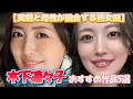 【美貌と母性が融合する熟女優】木下凛々子おすすめ作品5選