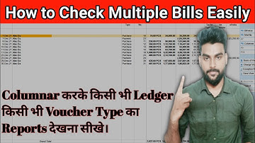 Columnar Reports In Tally Prime।No More Mistakes|अब और कोई गलती नही Columnar करके Reports देखें।