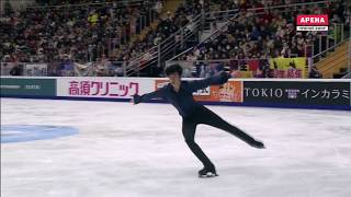 Combination Quadruple Lutz Triple Toe Loop Nathan Chen