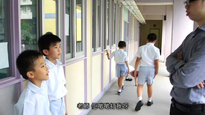 学校最唔开心排行榜 - 第一位 - 天天要闻