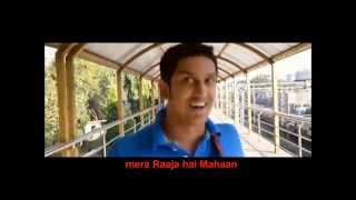 Nachoonga Gaoonga Karaoke with Lyrics