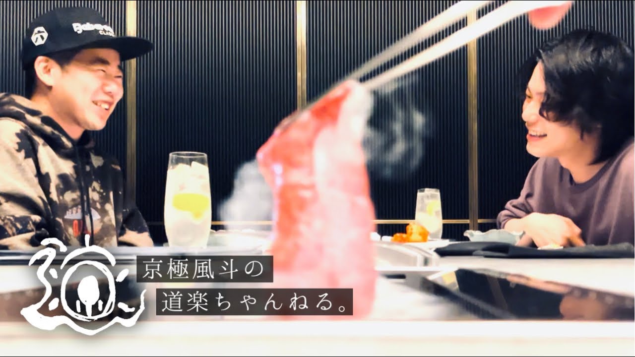 岡田さんに焼肉を奢ってもらう。