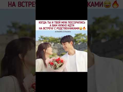 Когда ты и твой муж поссорились а вам нужно идти навстречу 🎬 Трое храбрых братьев и сестер