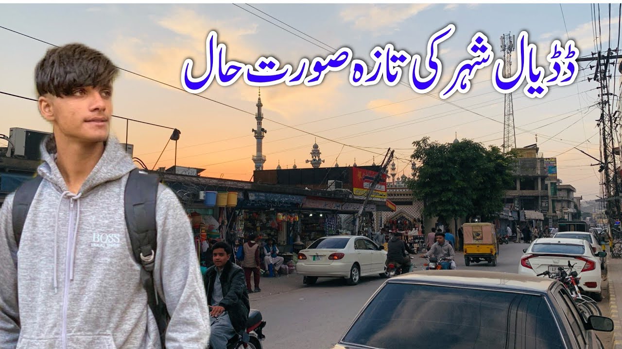 Dadyal City Ke Taza Sourat Khal||New video||Apna pyara Barkha||2025||