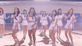 LamiGirls-勇氣的每一秒 (官方舞蹈版)