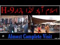 Islamabad ka lunda bazar  sasta bazar  peshawar morr  g8g9