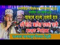       mawlana asraful islam biplobi full waz 2022  biraz islamic tv