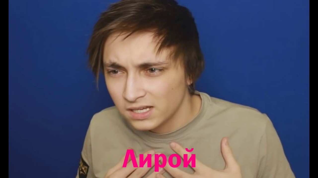 Лицо джела. Немо Лейн лицо. Leyn лицо. Годмод ЮТУБЕР. Лицо ЮТУБЕРА