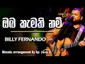 Oba kamathi nam    by billi fernando with naada