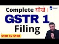 GSTR 1 Filing 2023 | Complete GSTR 1 theory with Practical | Step by Step GSTR 1 Filing in Hindi.