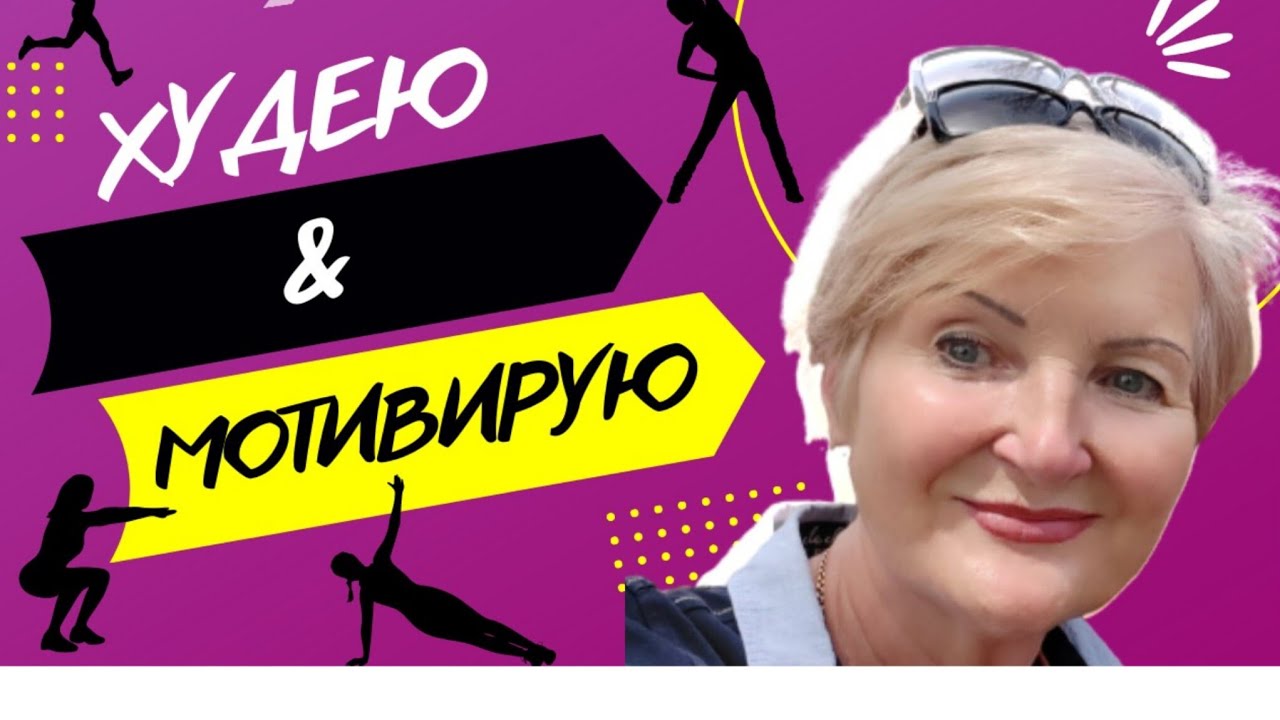 ИЗ ЖИЗНИ ХУДЕЮЩИХ 😀 Лайфхак Чтобы Съедать Меньше Калорий ❗