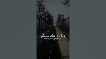 تلاوة هادئة تريح الأعصاب 😴🎧 | القاريء طارق محمد - سورة النساء 🤍🌥️."