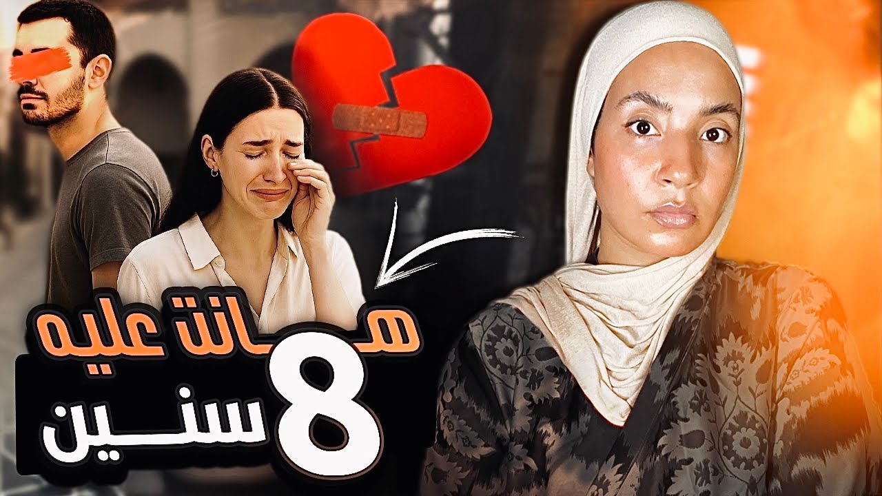 (⛔️عتقاااات راسها فدقيقة 90🤯)-انقلب السِّحر على السّاحر 😅