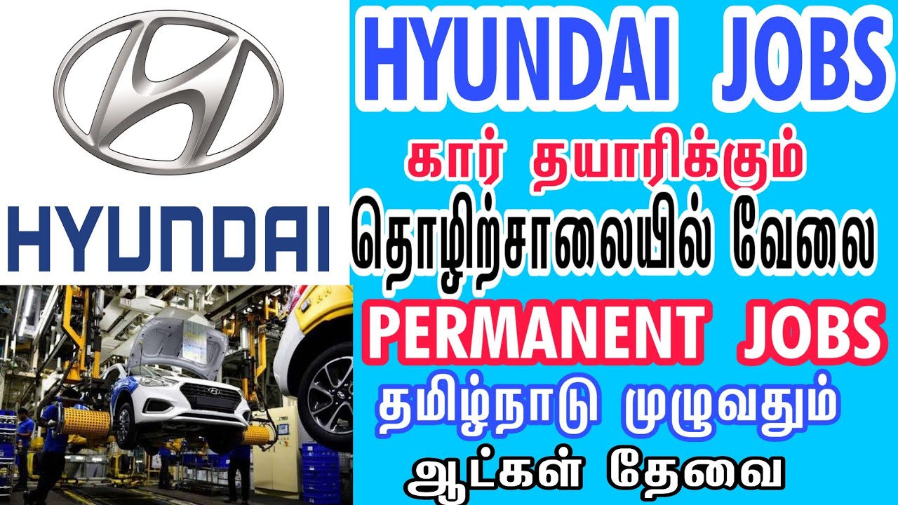 HYUNDAI JOBS | MANUFACTURING INDUSTRY JOBS | Tamilnadu Private Jobs ...
