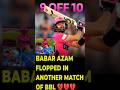 Babar Azam Flopped In Another Match of BBL | Disappointed Start of Babar Azam in BBL