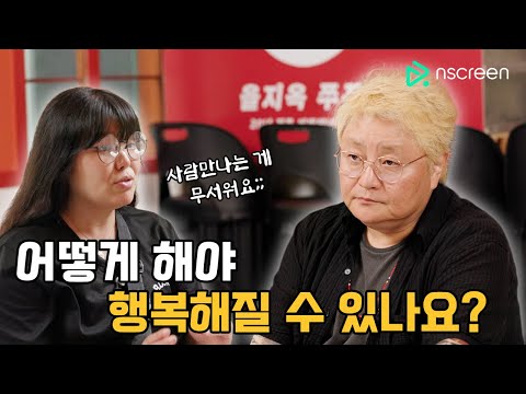 생각 많은 사람에게 해주는 현실적인 조언 한마디