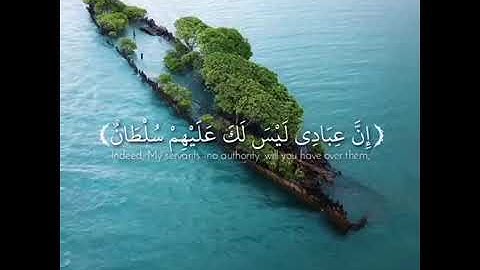 تلاوه هادئة سبحان من رزقه هذا الصوت ارح مسمعك بتلاوت القرآن الكريم ❤️❤️😪