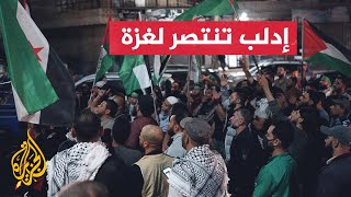 مظاهرة في سوريا تساند الشعب الفلسطيني في مقاومته ضد إسرائيل