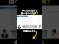 営業の質を上げるAI活用法①👆フルはここから #AIツール #効率化 #営業