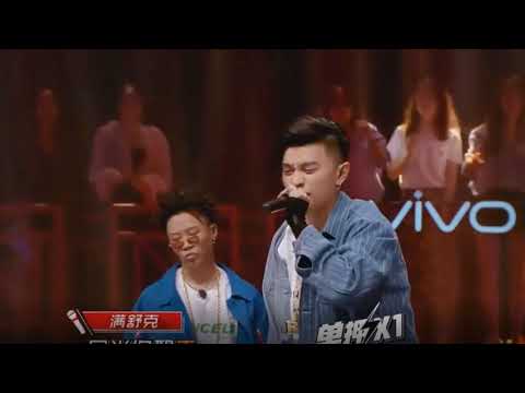 【中國新說唱】☾追夢☽吳亦凡戰隊王以太xBlow Fever