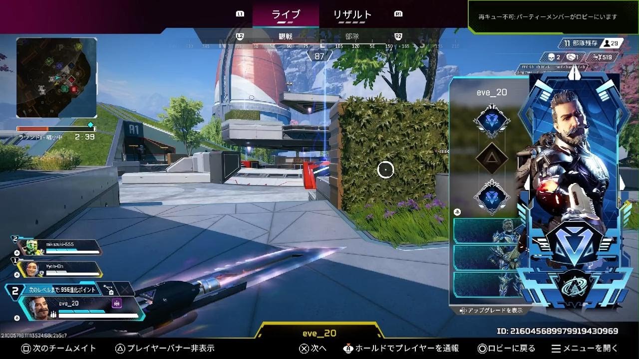 あほたページ Apex Legends_さみぃさんとちゃんぽん😎🤟 - YouTube