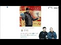 리버풀이 전범풀이 된 사연은? (리버풀측 메일 받았습니다.) [알려듀오]