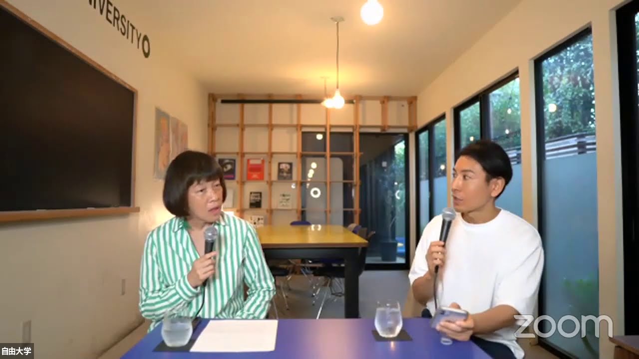 専業お母さんから 盛り付けデザイナー へ 子育て後 新しい役割をどのように見出したのか Transition対談 006 おいしい盛り付け学 飯野登起子さん 深井次郎 Youtube 専業お母さんから 盛り付けデザイナー へ 子育て後 新しい役割をどのように見出したのか Transition対談 006 おいしい盛り付け学 飯野登起子さん 深井次郎 Youtube