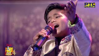 Jinde Meriye Bunty Folk Round Grand Finale Voice Of Punjab Chhota Champ 4 PTC Punjabi