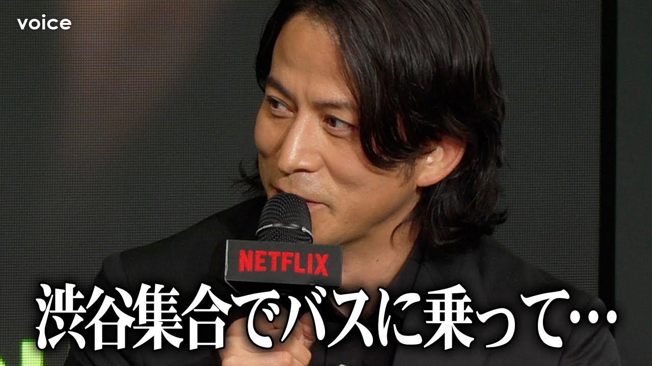 岡田准一『イクサガミ』プロデューサー兼務でスタッフと同じ待遇に、藤井道人監督「渋谷駅に放り出されて大丈夫かな？って」