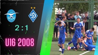 U16 2008: Чайка (2:1) Динамо. Огляд матчу