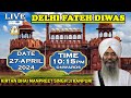 Kirtan bhai manpreet singh ji kanpuri from lal qila delhi live  delhi fateh diwas 2024