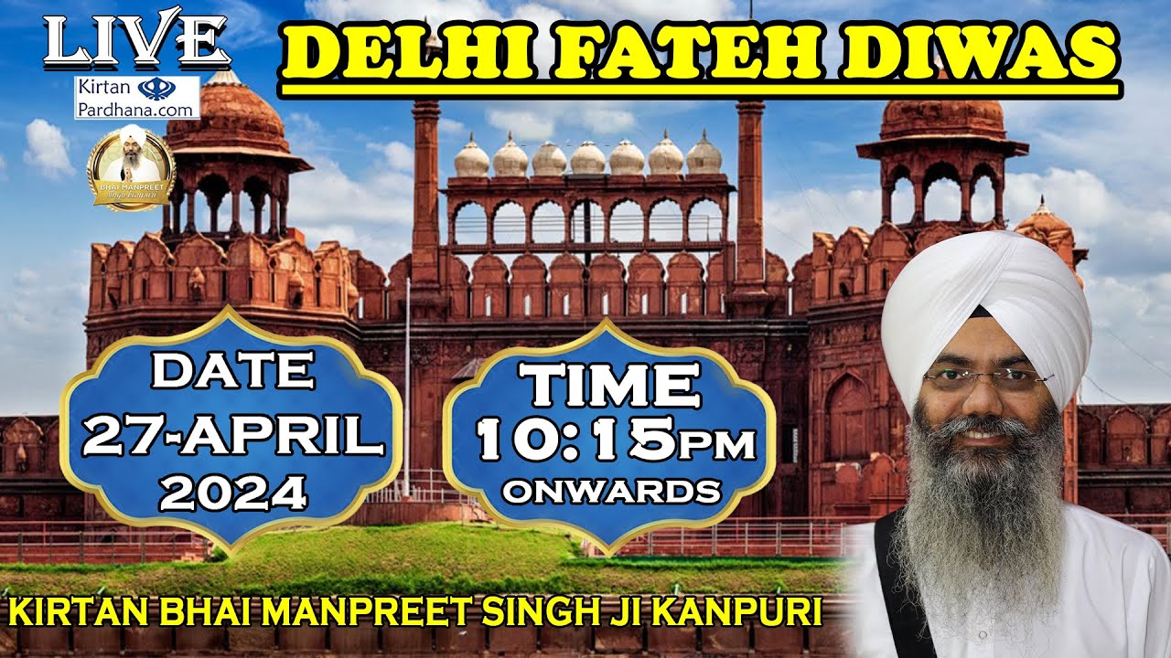Kirtan Bhai Manpreet Singh Ji Kanpuri From Lal Qila Delhi Live  Delhi Fateh Diwas 2024