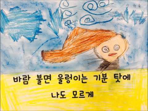 죽산초 2학년 2반 벚꽃엔딩