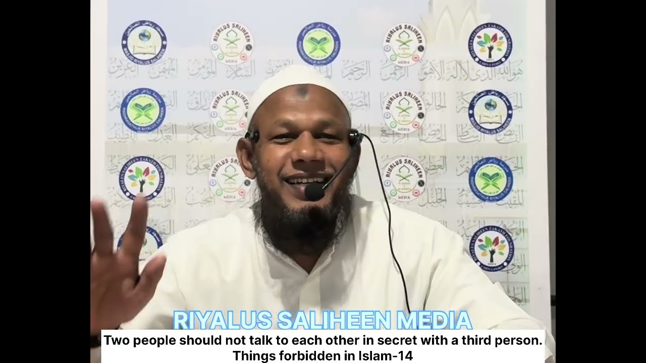 Two people should not talk to each other in secret with a third person இருவர் மட்டும் ரகசியம் பேசுவத
