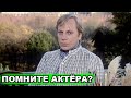 ПРОШЛО 30 ЛЕТ | Что стало с могилой актера Юрия Богатырева