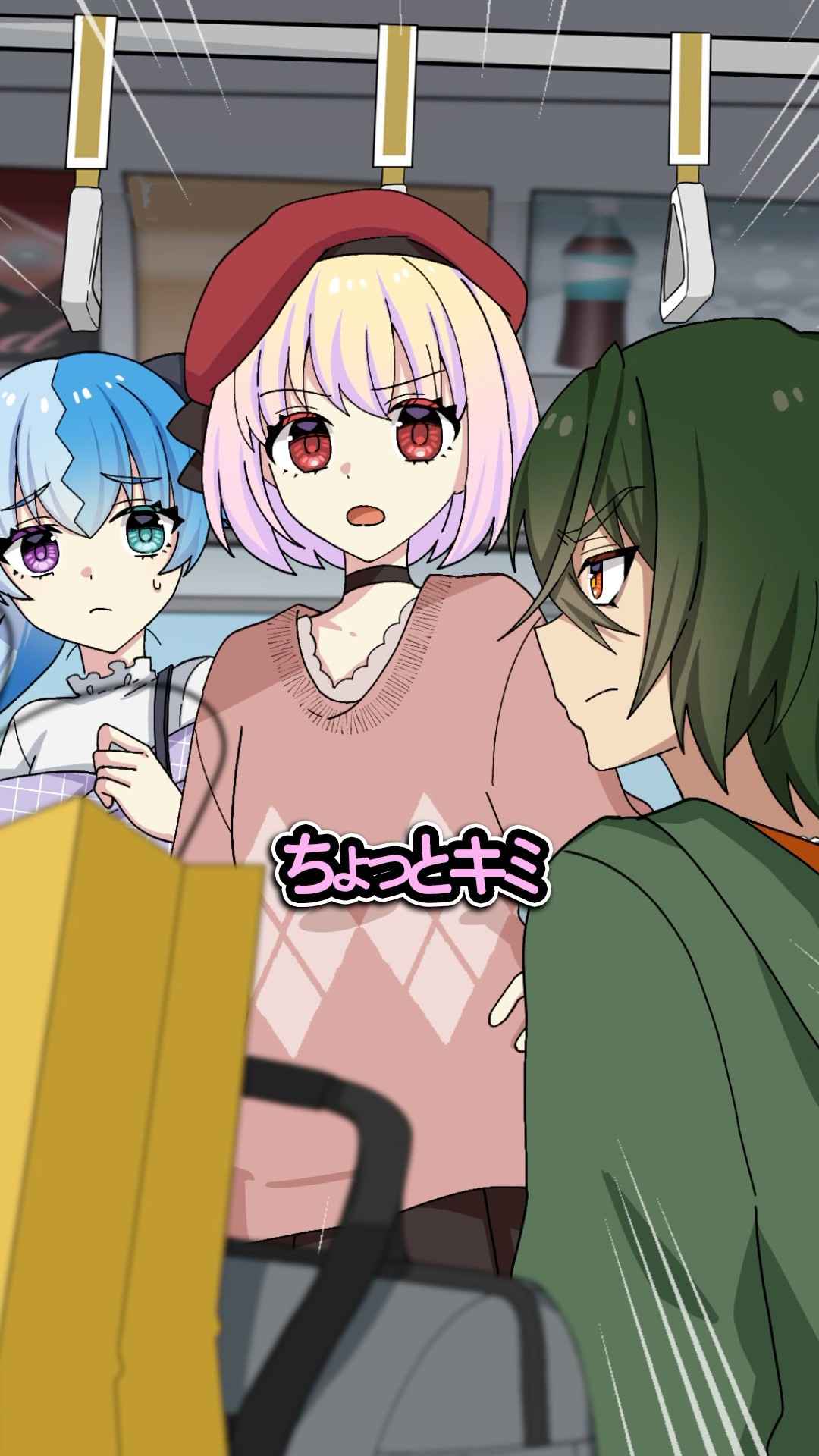 電車で席を占領する自己中男の末路 #Plottアニメ #フラグちゃん