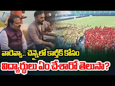 Chennai Amrita Students Grand Welcomed Cricketer Dinesh Karthik | Indian Cricketer | Zee Telugu News - ZEE24TELUGUNEWS