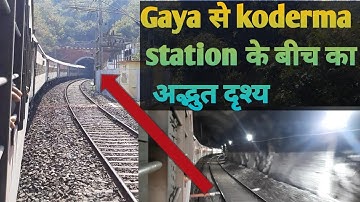 gaya se koderma station ke bich ka amazing view/gaya junction/koderma Junction/baskatwa/Railway