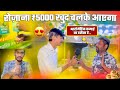 रोज़ाना  ₹5000 ख़ुद चलके आएगा🤔 | ऑटोमेटिक कमाई का तरीका है 👌| HYGIENIC PANIPURI MACHINE 😍