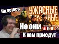 ПОПРОБОВАЛИ СЕБЯ В РОЛИ ПОЖАРНЫХ, НО ЛУЧШЕ БЫ НЕ СТОИЛО!—Firefighters Simulator... - Реакция Кельта