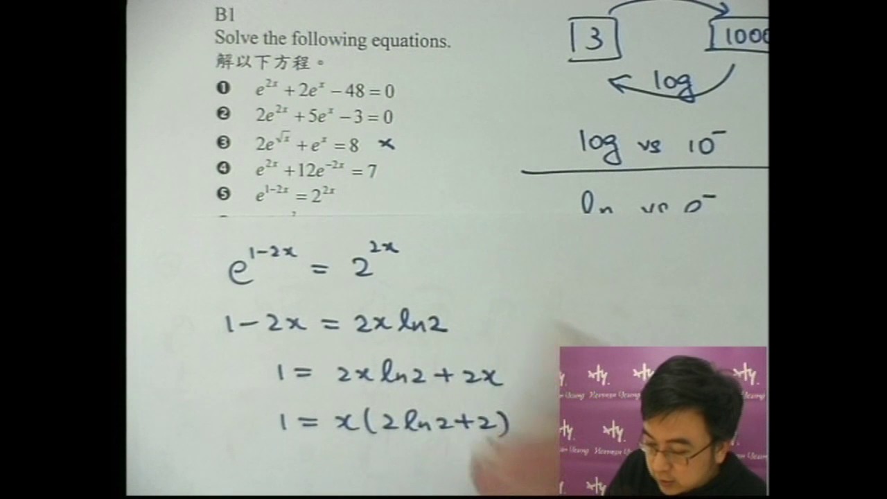 Herman Yeung - DSE M2 - e & limit 17 - YouTube