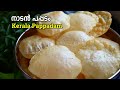 പപ്പടം വീട്ടിൽ തന്നെ ഉണ്ടാക്കിയാലോ | Homemade Pappadam Recipe | Kerala Pappadam | How to make pappad