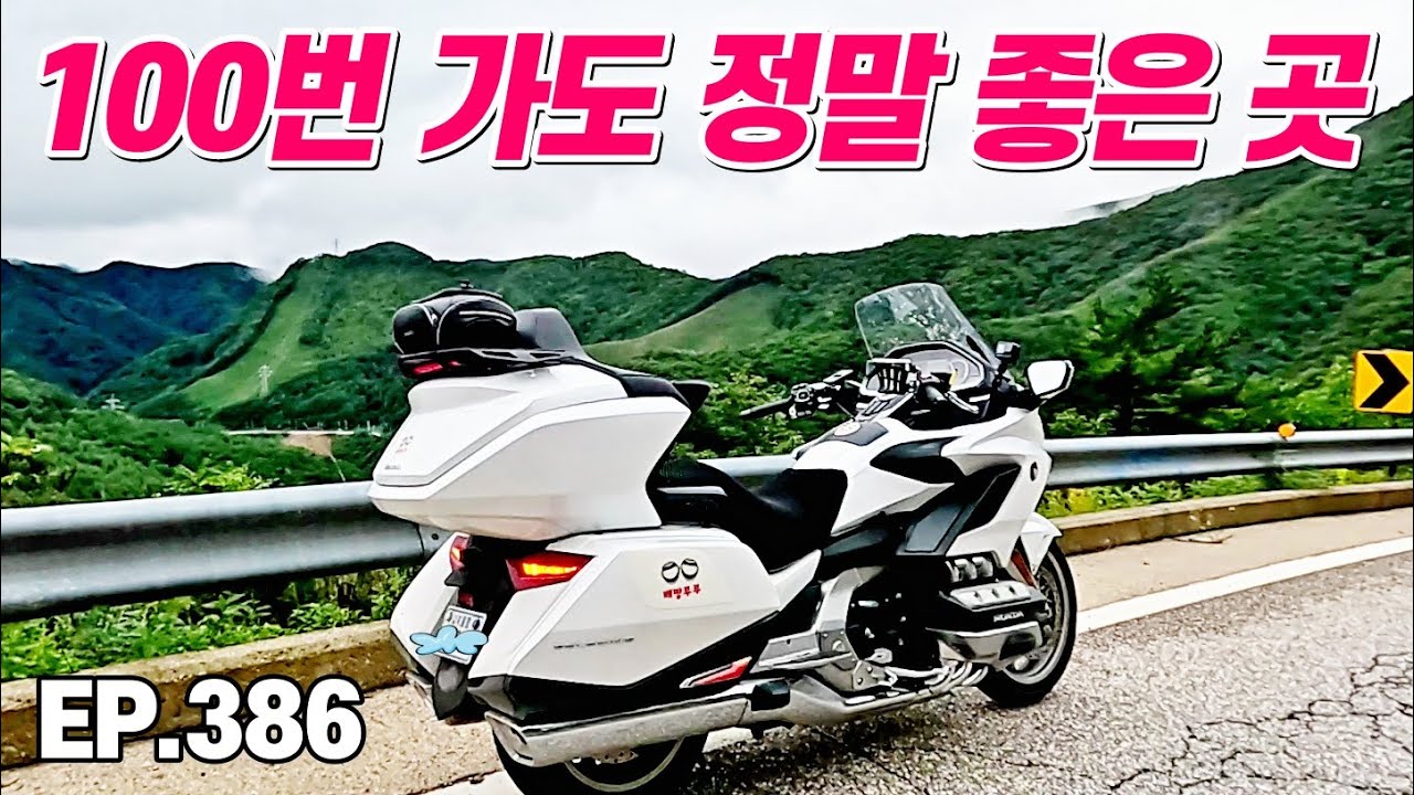 대한민국에서 가장 꼬불꼬불한 곱창길_100번 가도 좋은 정선_화암8경은 덤입니다.