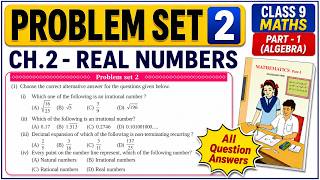 Problem set 2 | Class 9 | Maths part 1 (Algebra) | Chapter 2 Real Numbers | Maharashtra Board