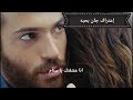 مسلسل الطائر المبكر الحلقة 12 مشهد اعتراف جان بحبه لسنام مترجم للعربية