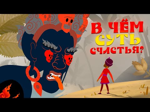 Как научиться быть счастливым?! Документальный фильм Камертон счастья