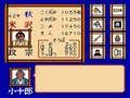 [NES] Dokuganryu Masamune in 7:20.84