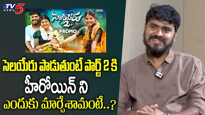 Dj Shiva Vangoor Reveals About Reason to Changing Heroine in Selayeru paduthunte 2 | TV5 ENT