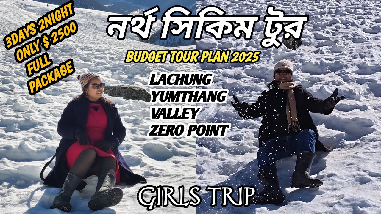 North Sikkim tour 2025| budget tour plan| kolkata to gangtok|Rs-2500 North Sikkim package 
